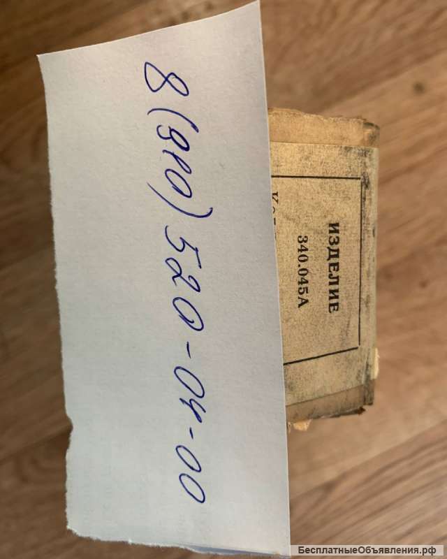 Фильтры 340.042А, 340.043А, 340.044А, 340.045А