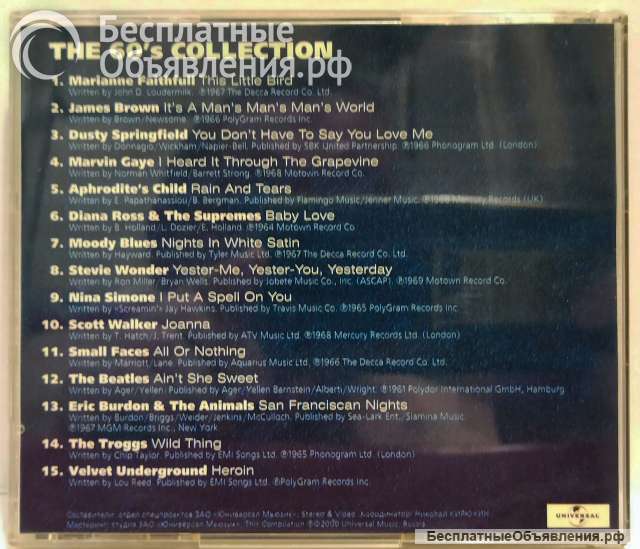 CD диск Various The 60's Collection 2000, S&V 028