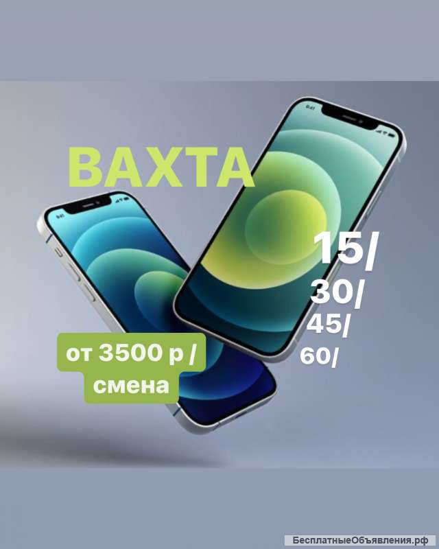 Работа вахтой в Москве. Упаковщик КОСМЕТИКИ на складе