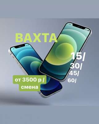 Работа вахтой в Москве. Упаковщик КОСМЕТИКИ на складе