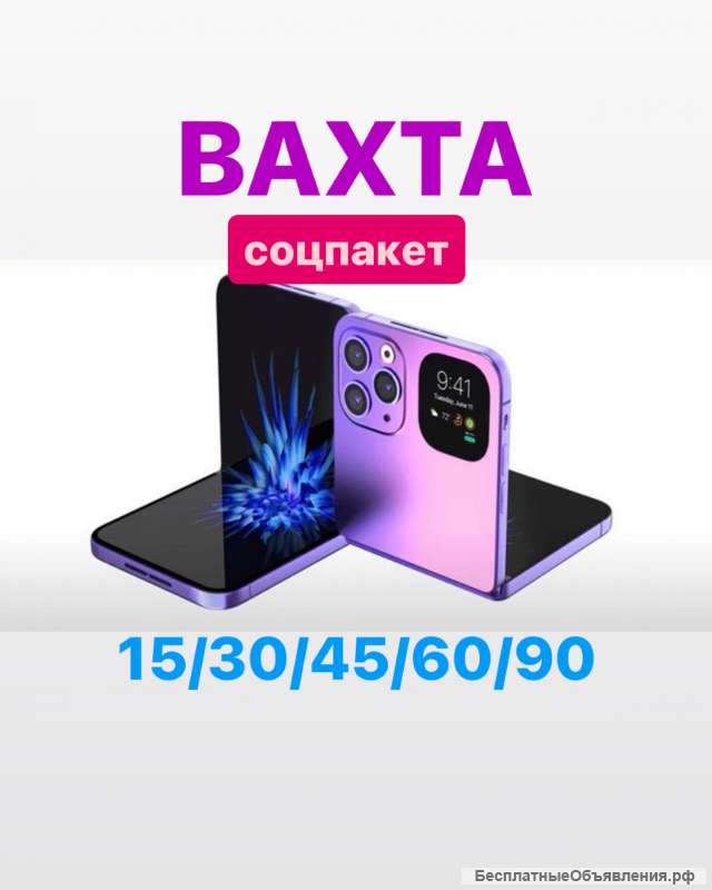 Упаковщик на склад. Москва. До 5000р/смена