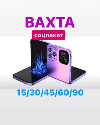 Упаковщик на склад. Москва. До 5000р/смена