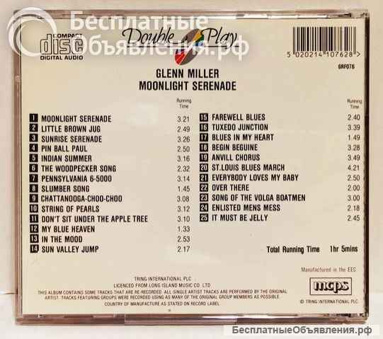 CD диск Cappella War In Heaven 1996