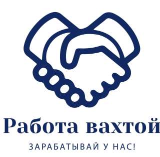 Водитель вахта