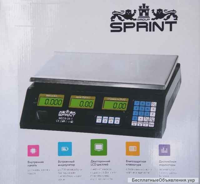 Весы торговые