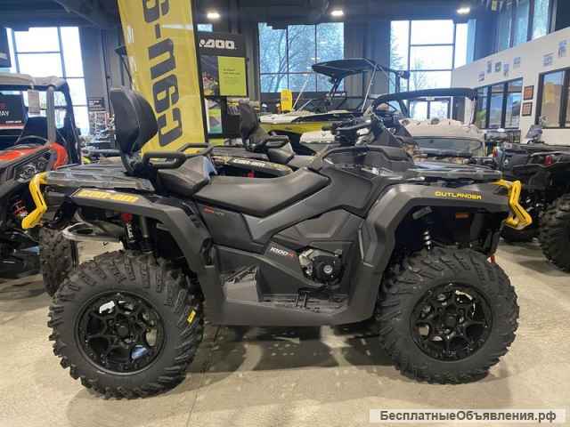 2023 Outlander XT-P 1000 R ATV