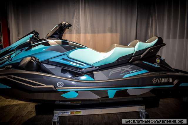 Yamaha 2023 FX SVHO Jetski