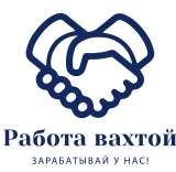 Упаковщик (ца) на мясоперераывающий завод