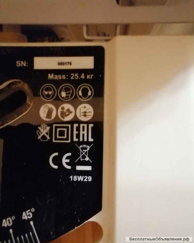 Пила циркулярная б.у