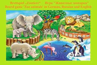 Игра "Животные зоопарка" DE, RU, EN