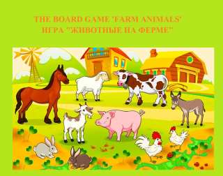 Игра "Животные на ферме" En, Ru