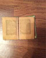 Старый молитвкнник