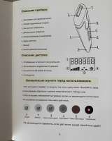 Фотоэпилятор