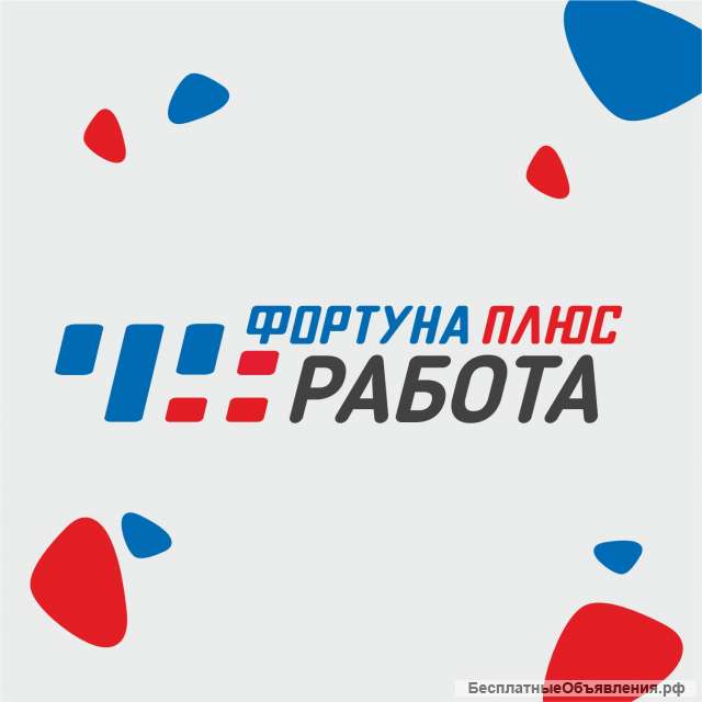 Ищем ДВОРНИКА