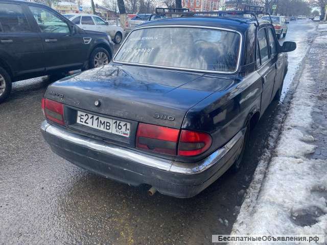 Торги имуществом по Определению АС РО по делу А53-2917-5/2022 от 11.10.2023