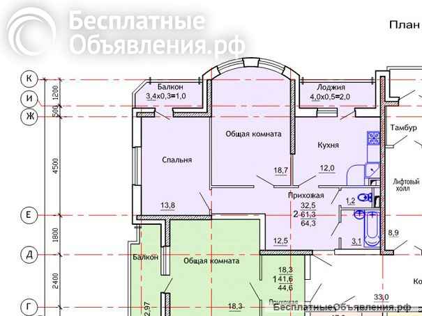 2 к.кв. 64 м2 ФМР