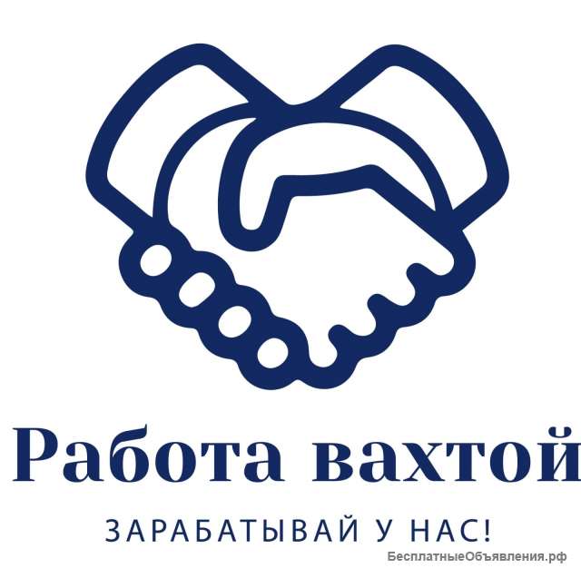 Оператор линии Вахта