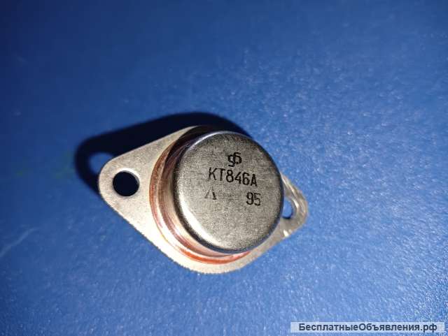 Транзистор КТ846А