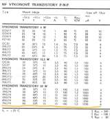 Транзистор 7NU74