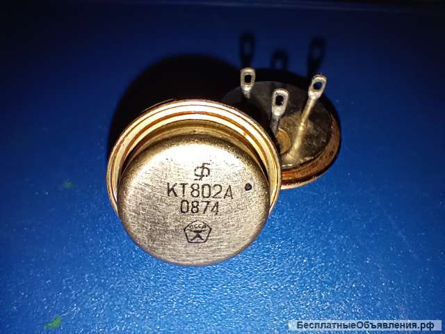 Транзистор КТ802А