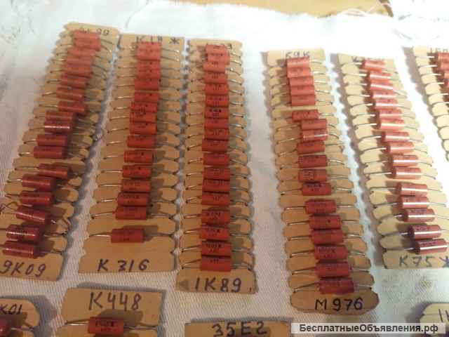 Пpeцизиoнныe peзиcторы С2-13