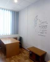 Офис на час