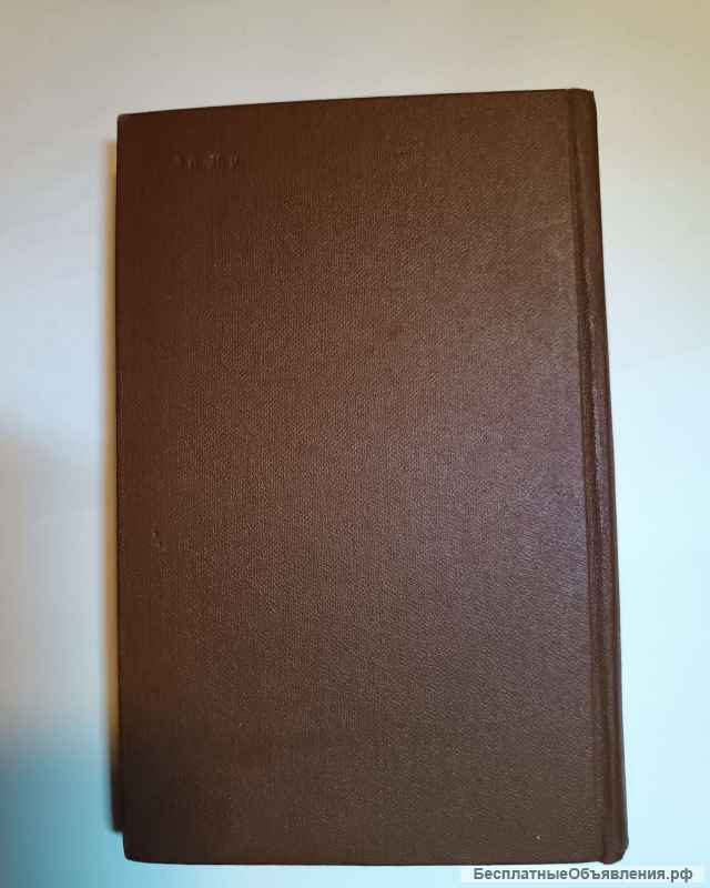 Рафаэль Сабатини Одиссея капитана Блада и Хроника капитана Блада