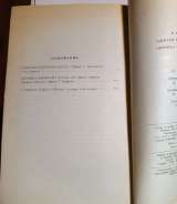 Рафаэль Сабатини Одиссея капитана Блада и Хроника капитана Блада