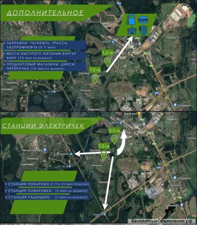 Участок 5,38 га (СНТ, ДНП)