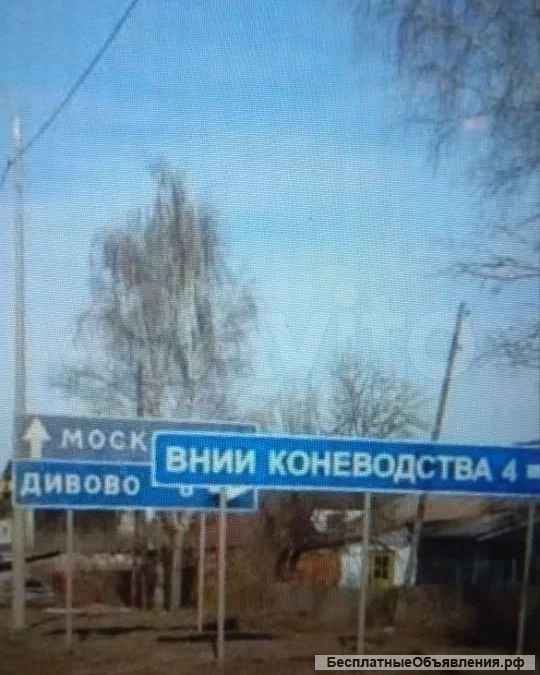 Участок 30 сот. (ИЖС)