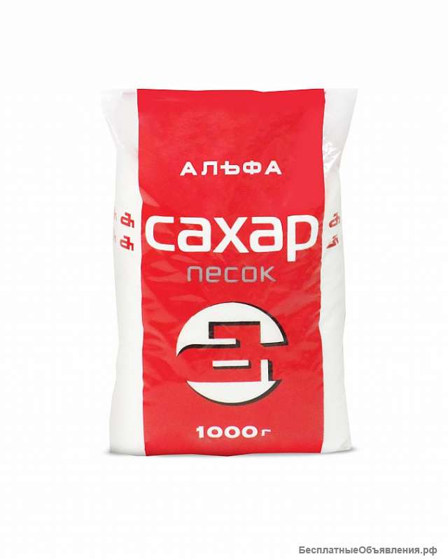 Холдинг компаний «АЛЬФА» - оптовая продажа продуктов питания по Саратову и СО