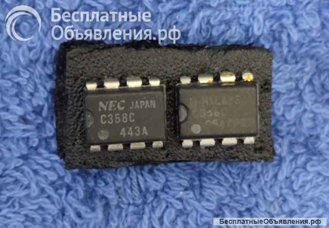 Операционные усилители (СписокOP2) оригинальные НОВЫЕ и ДЕМОНТАЖ