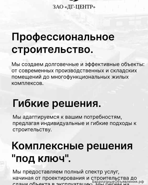Производственные помещения/ склады Минск от 1000м2 до 10 000 м2