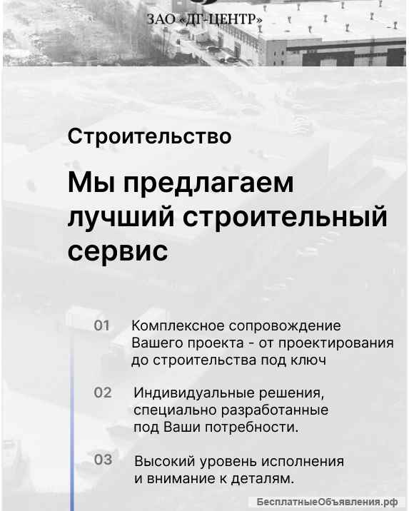 Производственные помещения/ склады Минск от 1000м2 до 10 000 м2