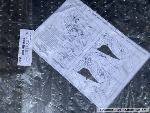 Коврики новые резиновые оригинальные для Chevrolet Aveo