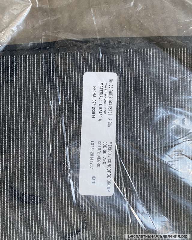 Новые оригинальные коврики для VW Jetta