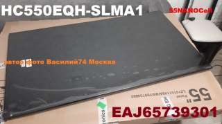 HC550EQH-SLMA1 матрица LG 55NANO866PA-LG 55NANO856PA-LG 55NANO863PA