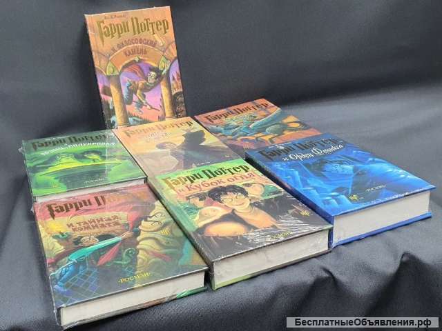 Книги Гарри Поттер. Комплект. Росмэн. Новые.