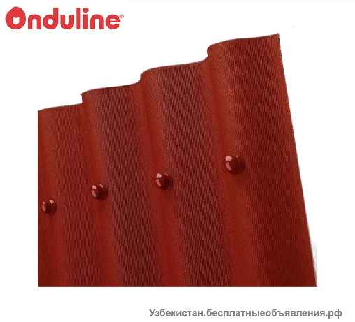 Онлулин Еврошифер для кровля