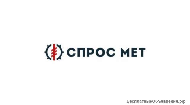 Закупаем нержавейку трубы круги листы проволоку