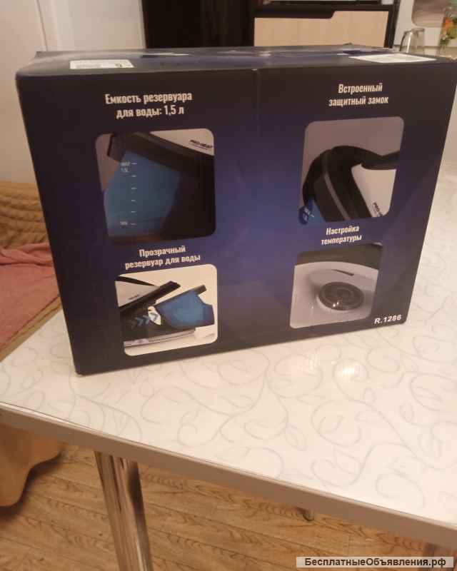Утюг с паровой станцией. Saferet