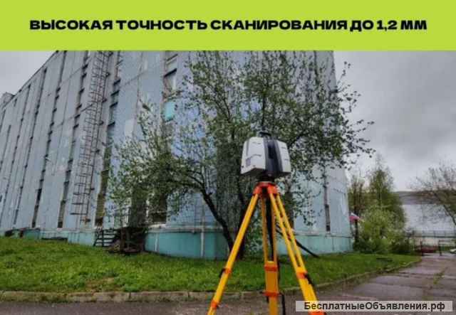 Геодезия строительства и топосъёмка местности