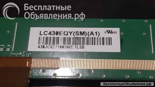 Матрицы SONY 43" 4K серий KD-43XH - KD-43XE - KD-43XG - KD-43XF