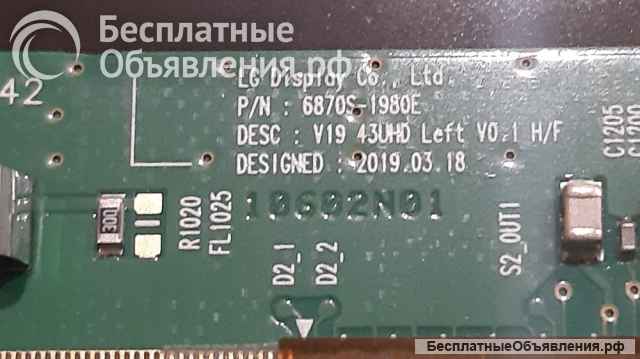 Матрицы SONY 43" 4K серий KD-43XH - KD-43XE - KD-43XG - KD-43XF