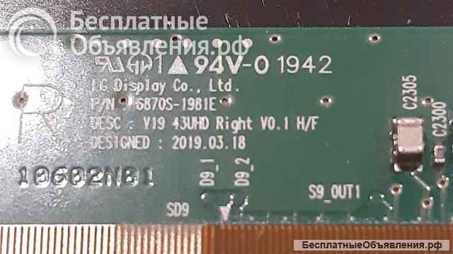 Матрицы SONY 43" 4K серий KD-43XH - KD-43XE - KD-43XG - KD-43XF