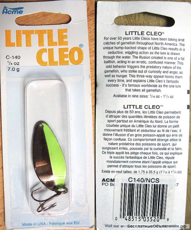 Acme Little cleo 4,0см 7гр NCS