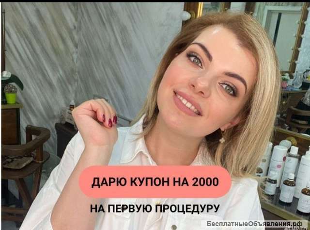Лазерная эпиляция в Москве