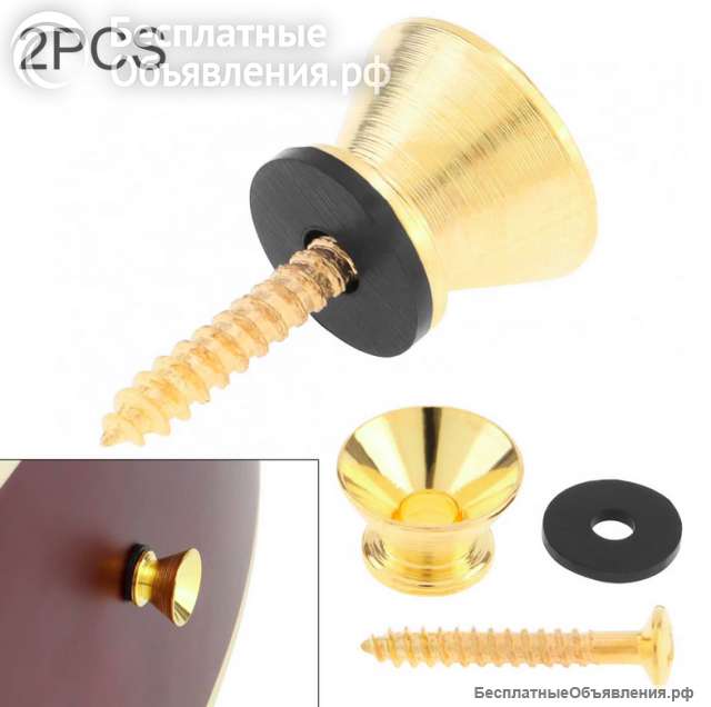 Замки болты ремня гитары