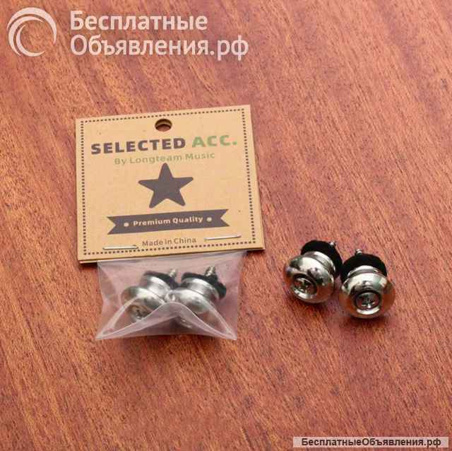 Замки болты ремня гитары