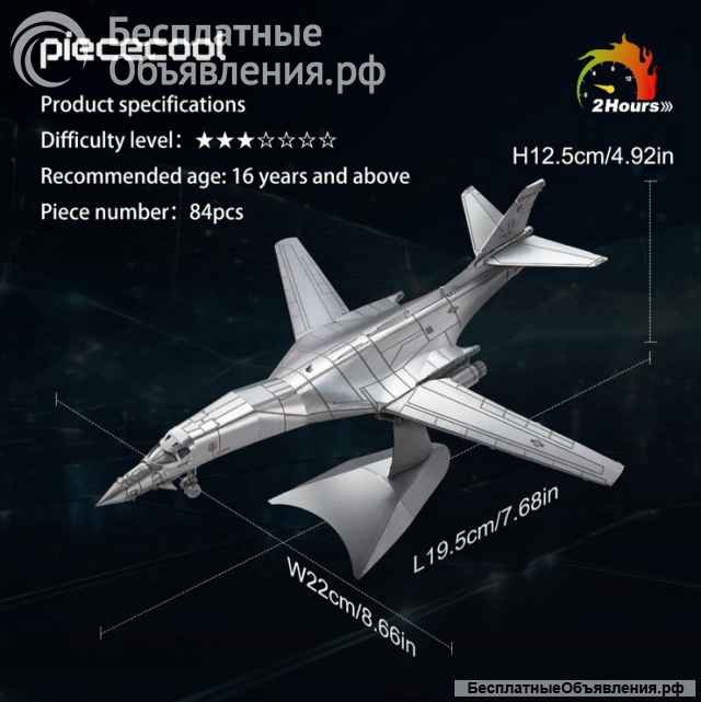 3D конструктор B-1 Lancer